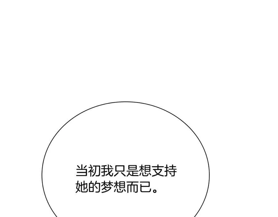 第64话 准备抓大鱼71