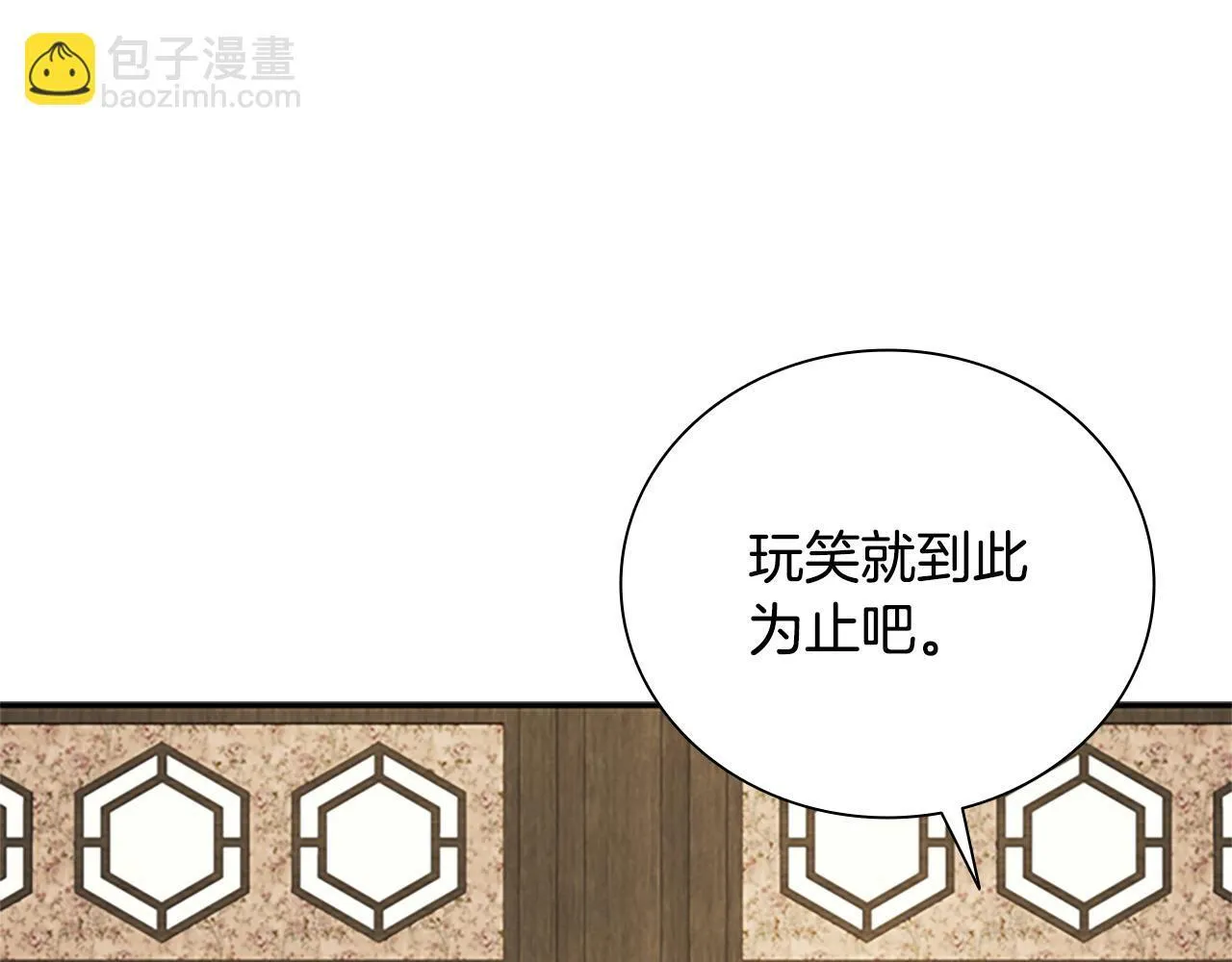 第21话 合作愉快89