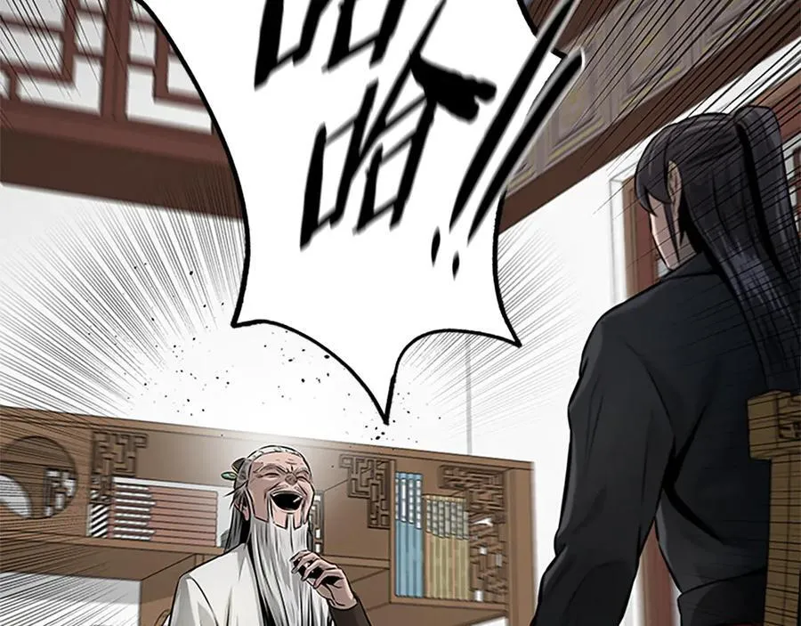 第36话 新加入的同行者57
