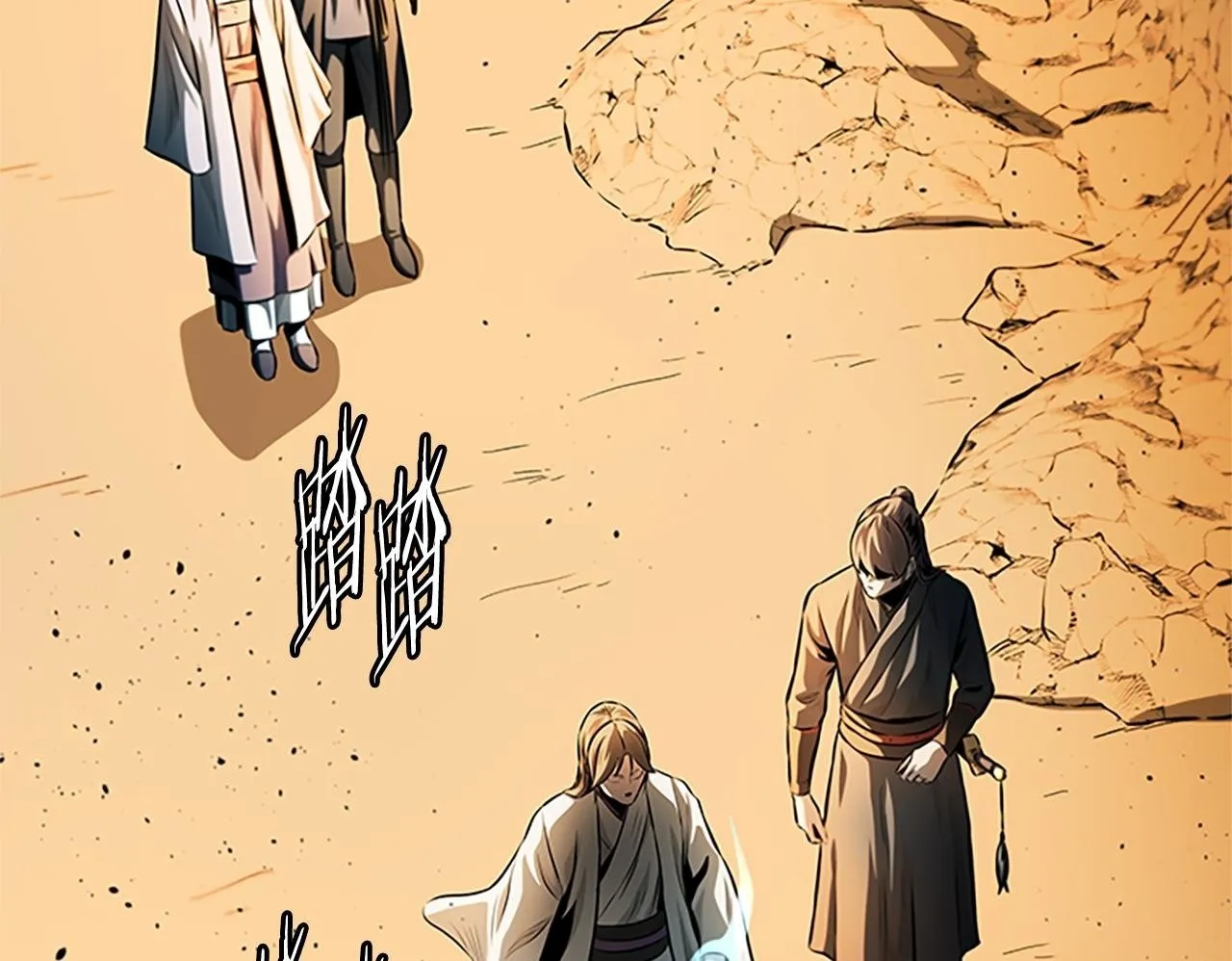 第45话 可怕的阵法64
