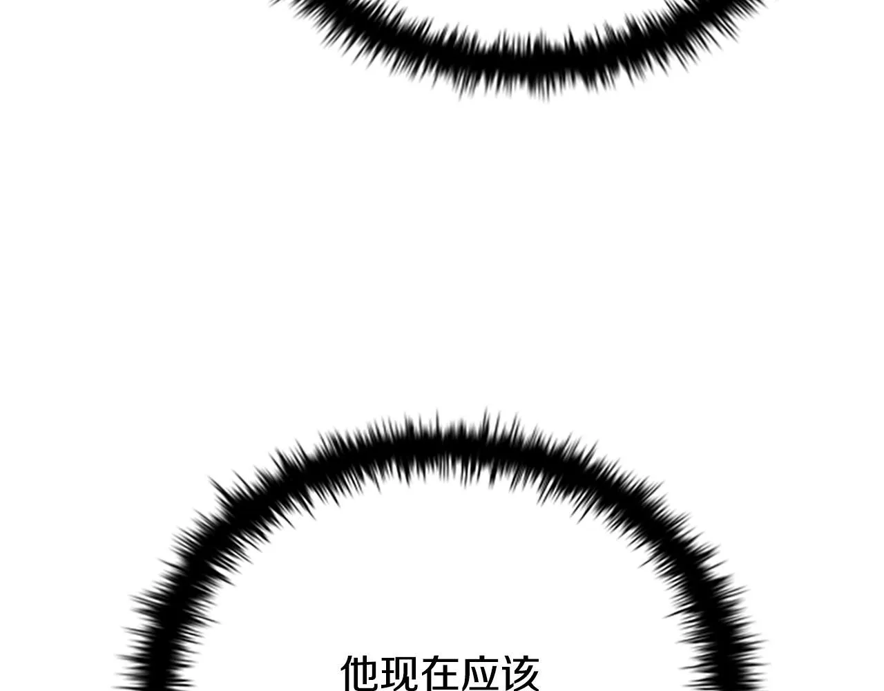 第27话 前往唐门70