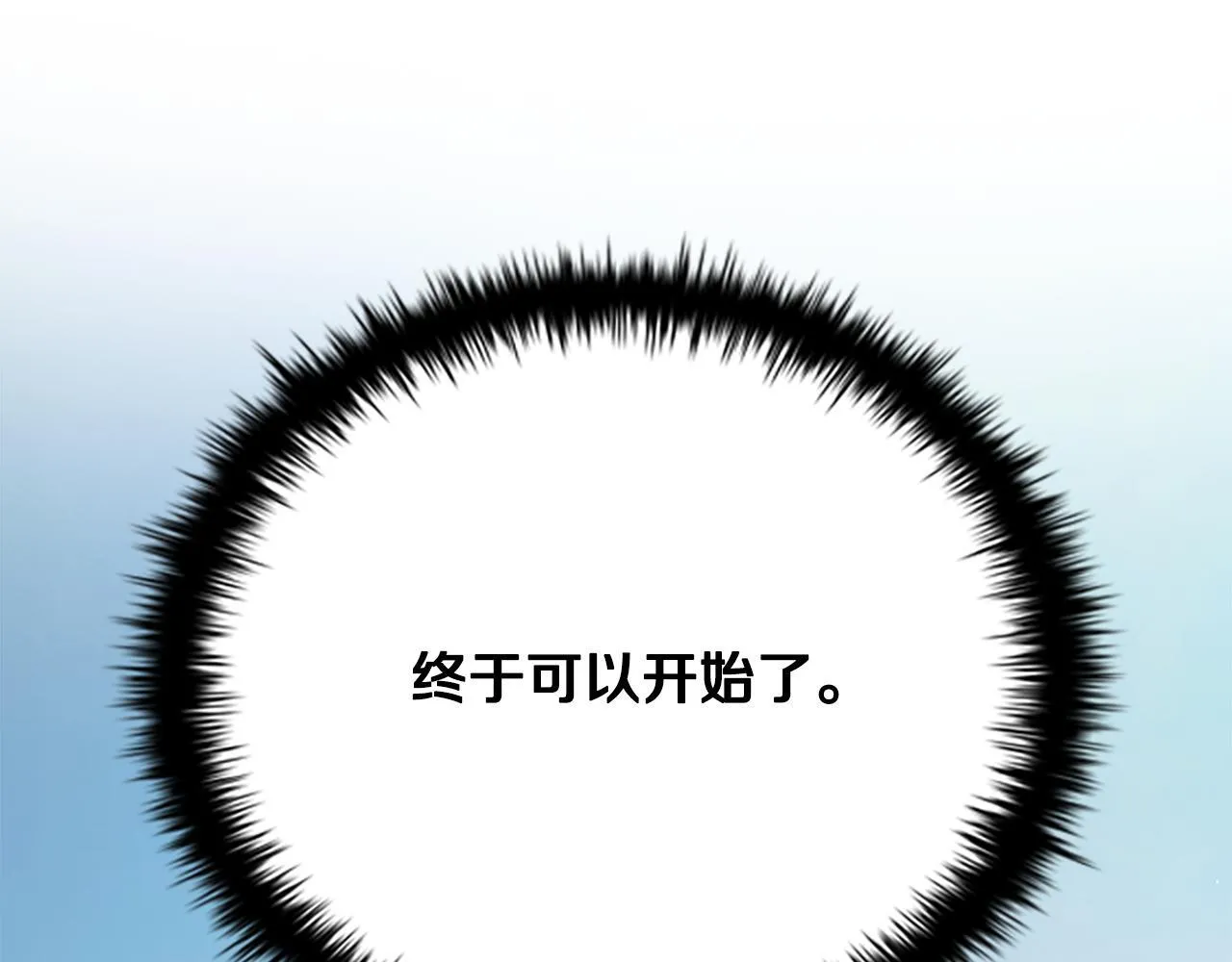 第30话 请求同行239