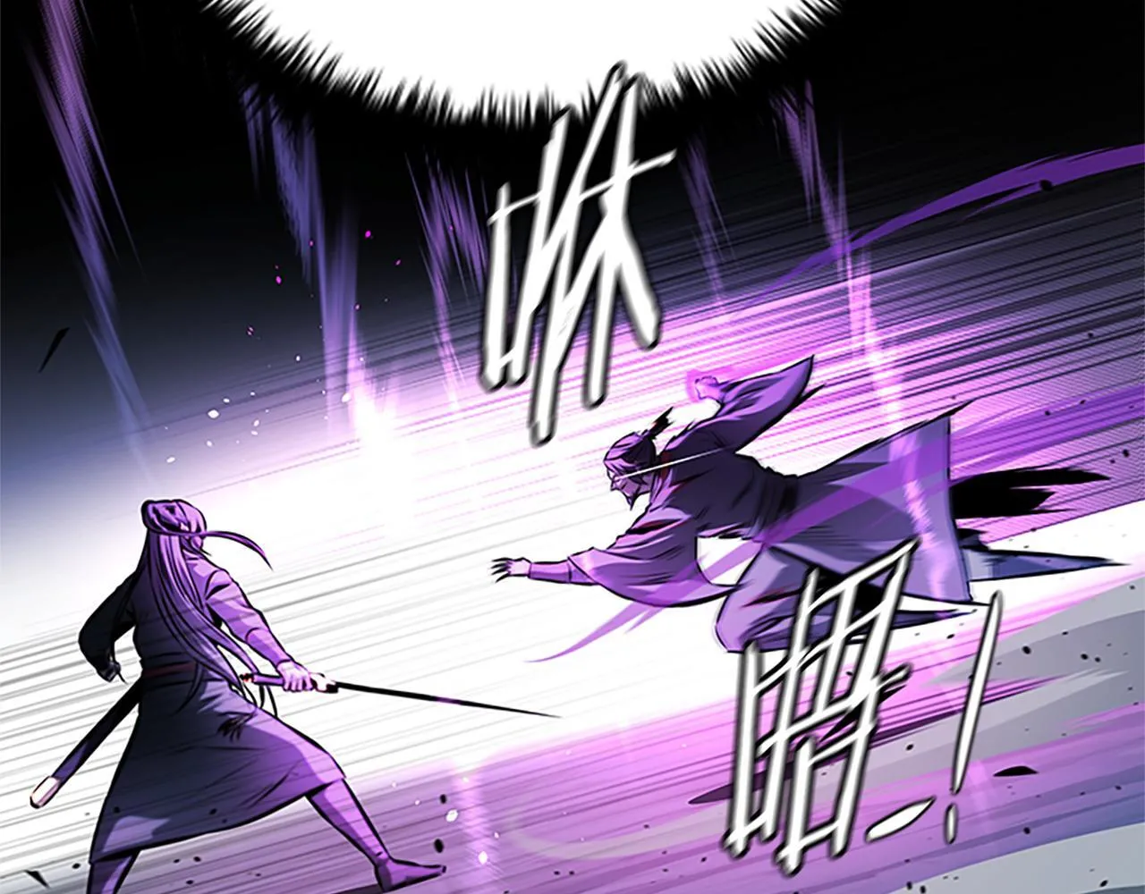 第46话 让我再次送你上路167