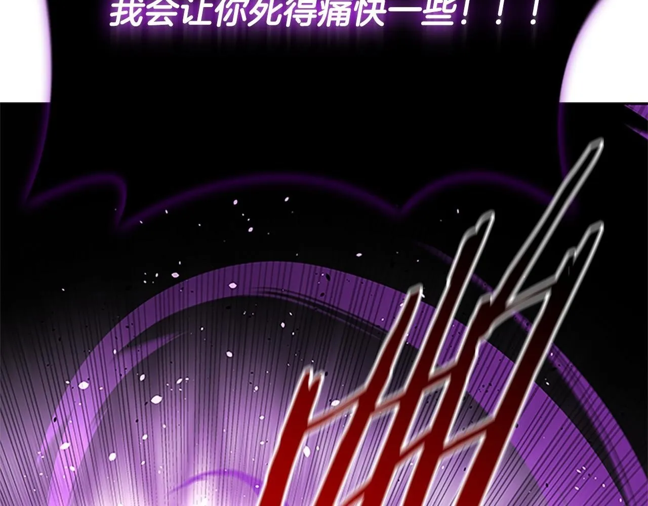 第45话 可怕的阵法234