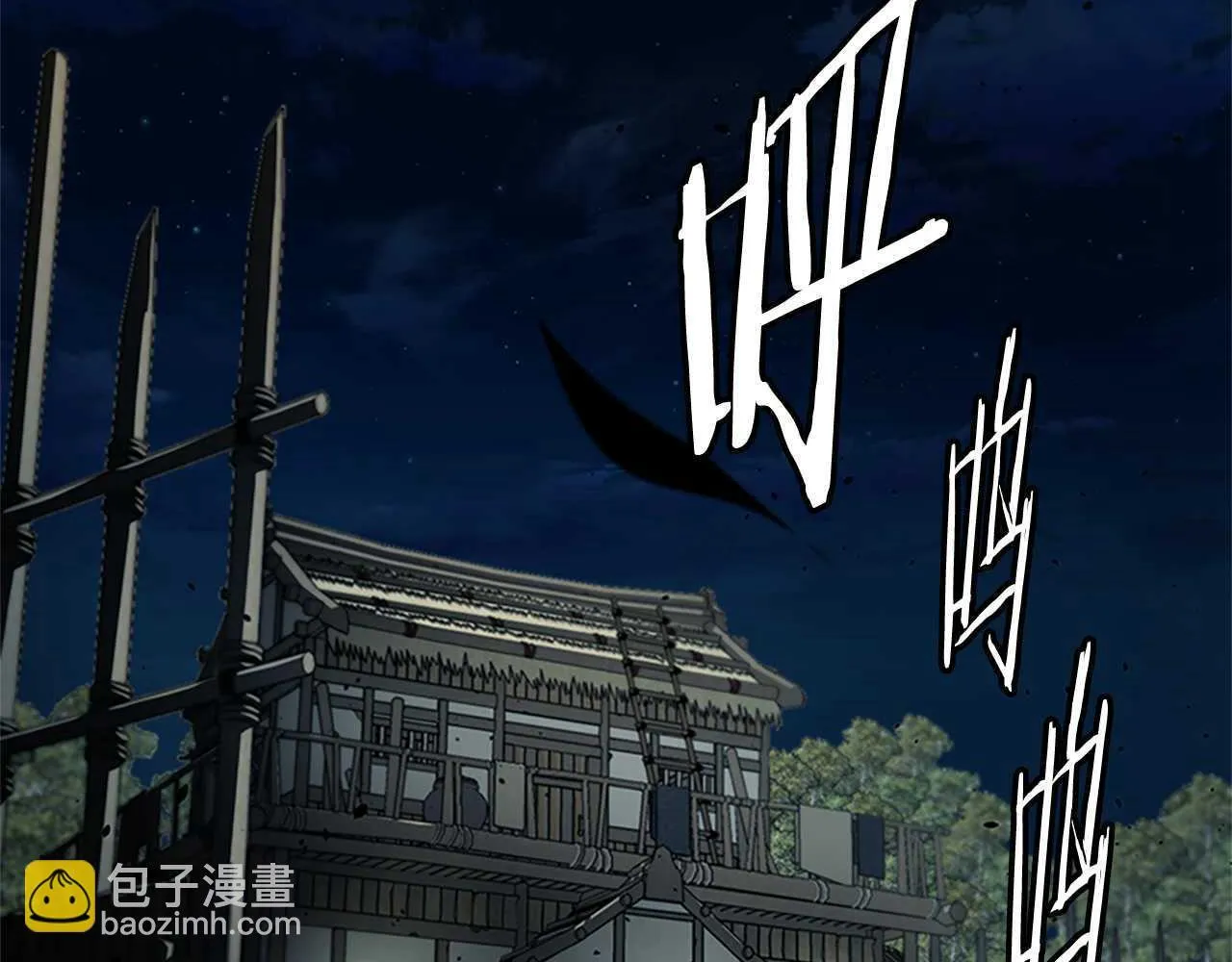 第32话 只是为了洗衣服124