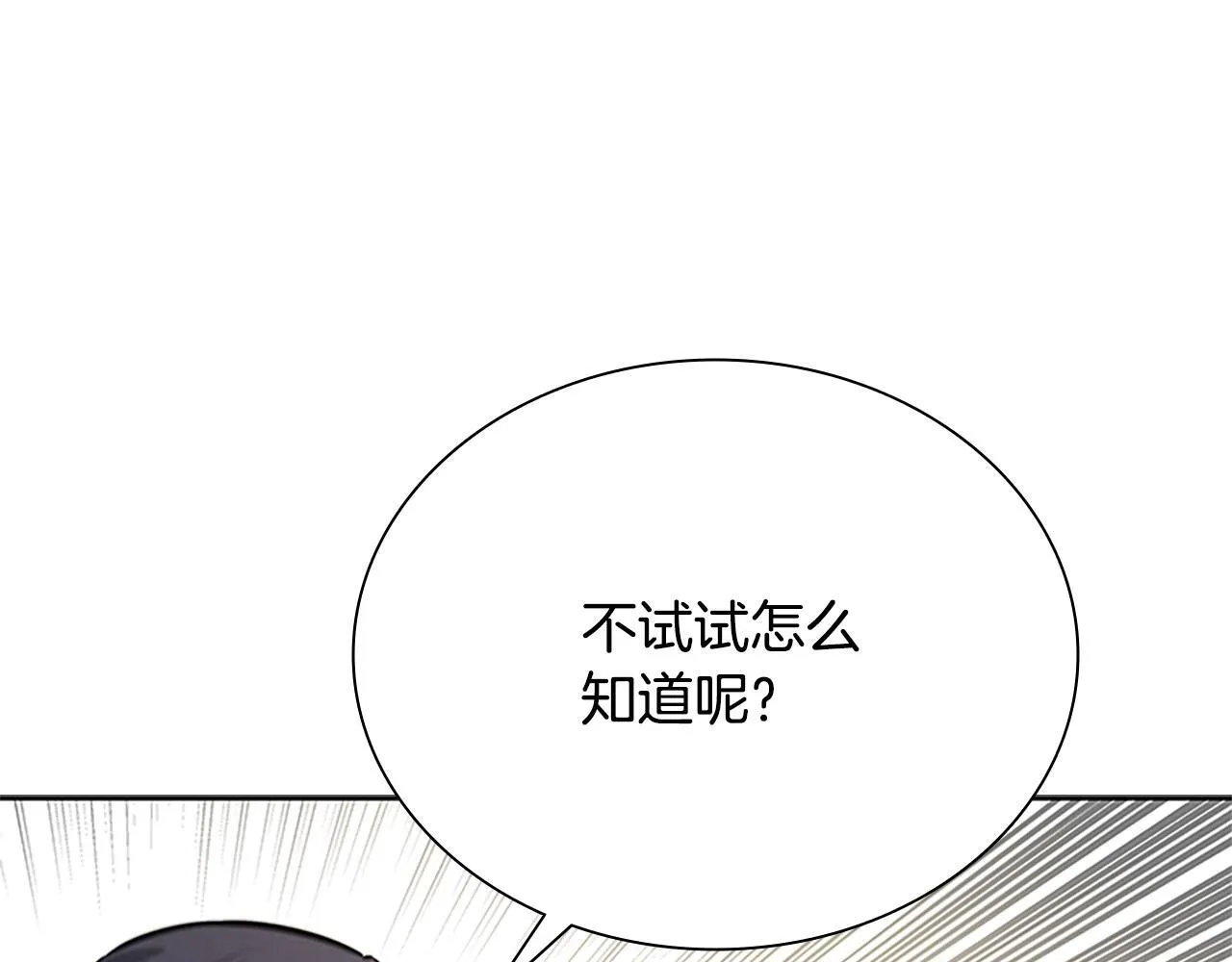 第16话 师傅我可以156