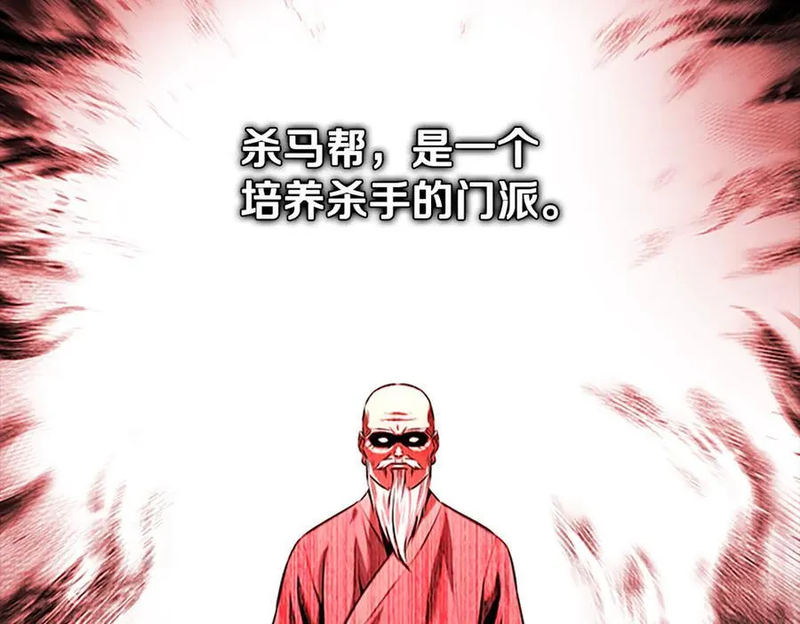 第58话 翻脸不认账1