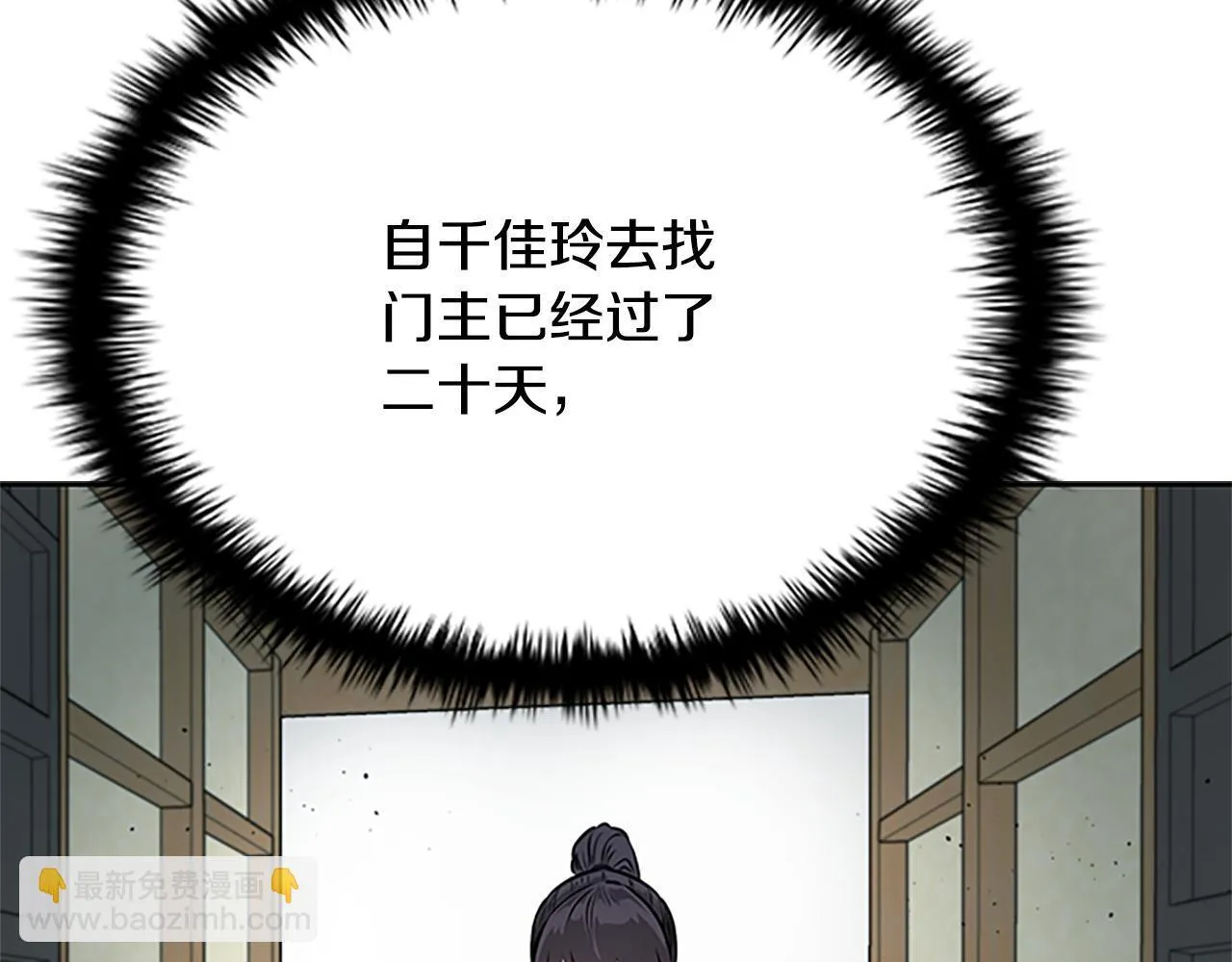 第21话 合作愉快162