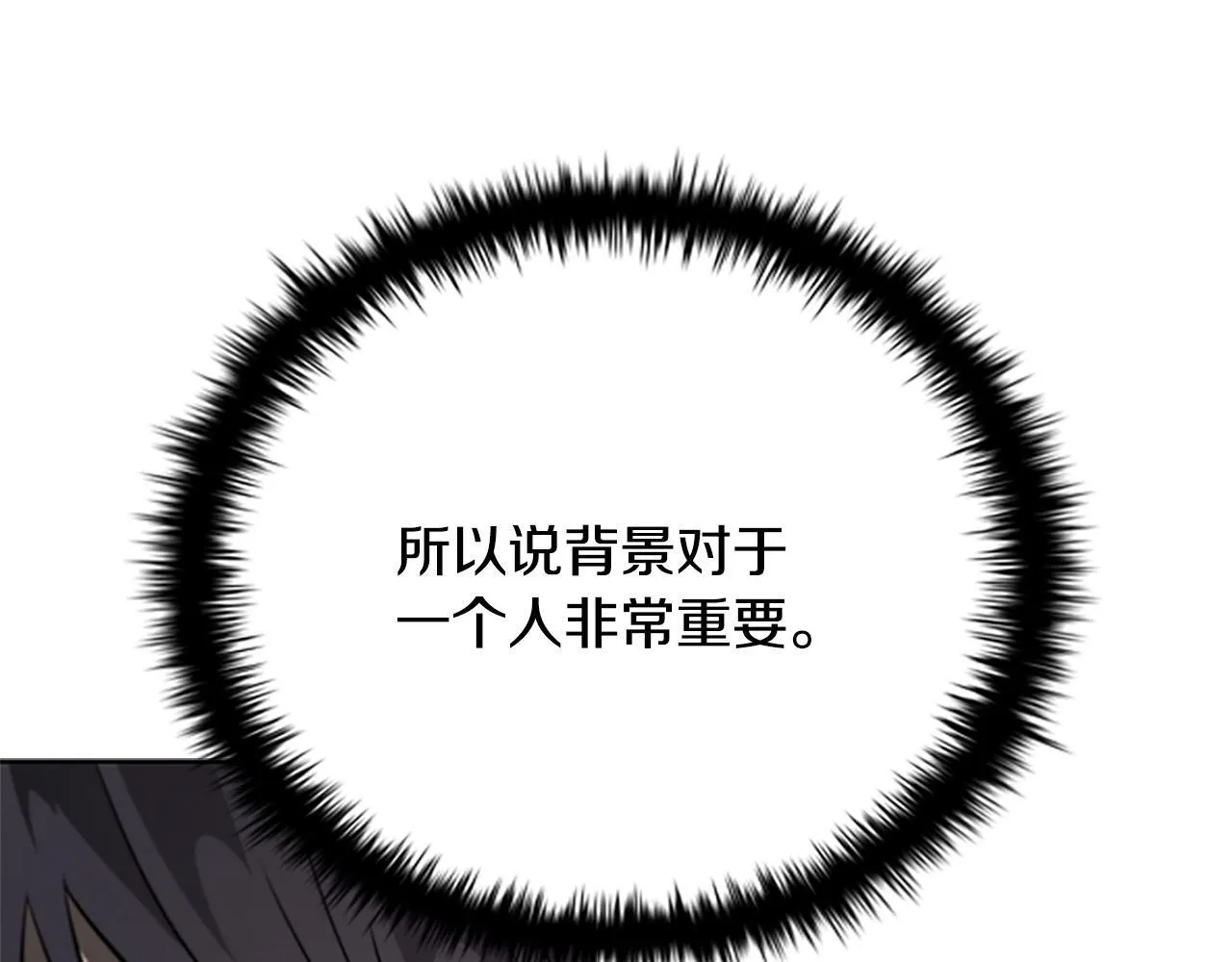 第34话 给我去找17