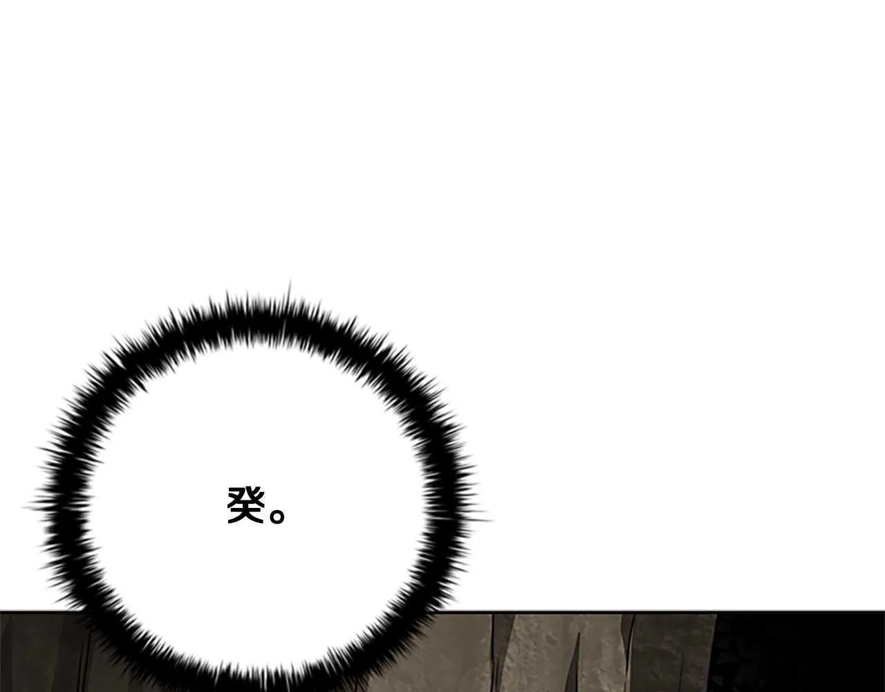 第44话 前往秘洞112