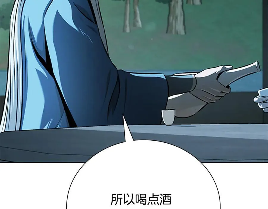 第62话 相谈甚欢70