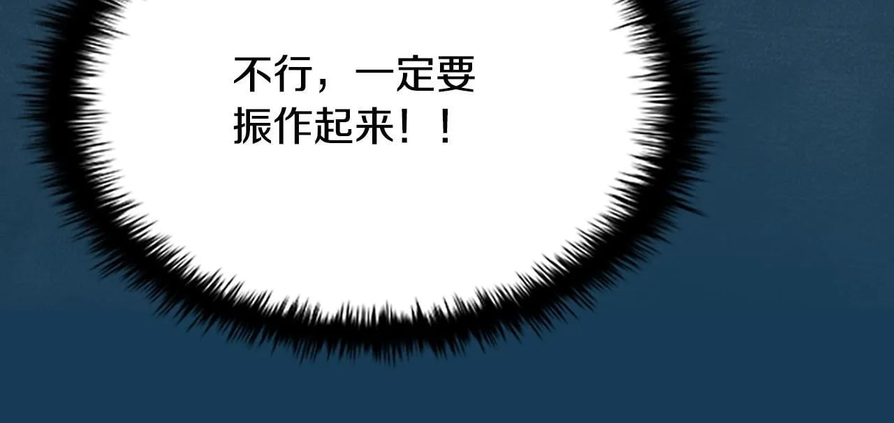 第17话 终于成功了93