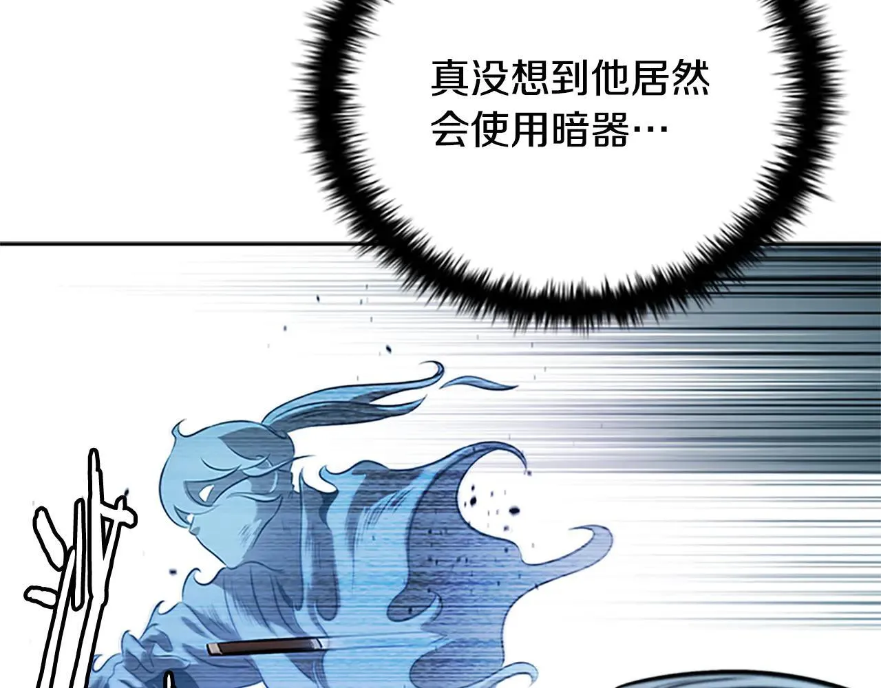 第24话 单枪匹马136