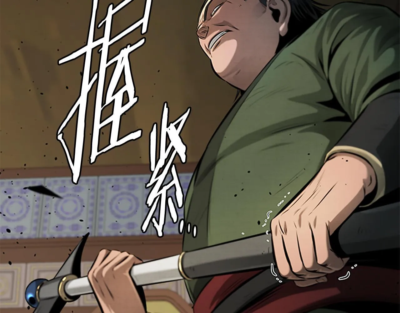 第34话 给我去找206