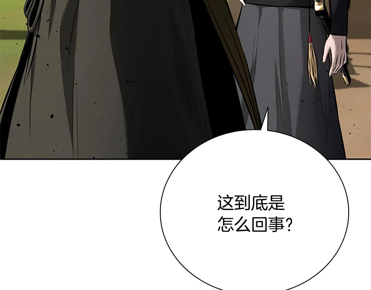 第49话 你到底是何方神圣64