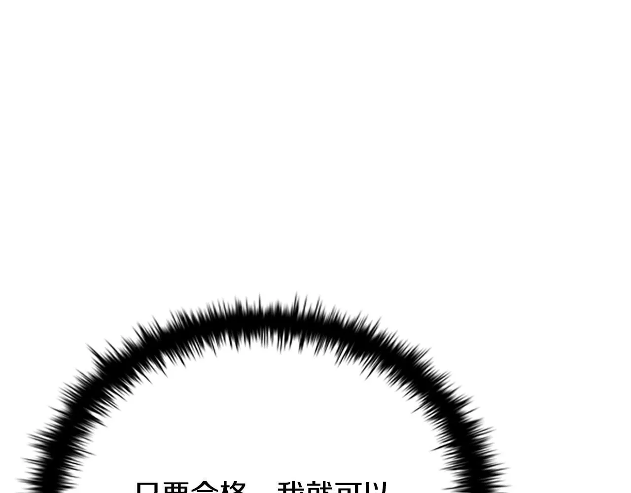 第10话 单刀直入122