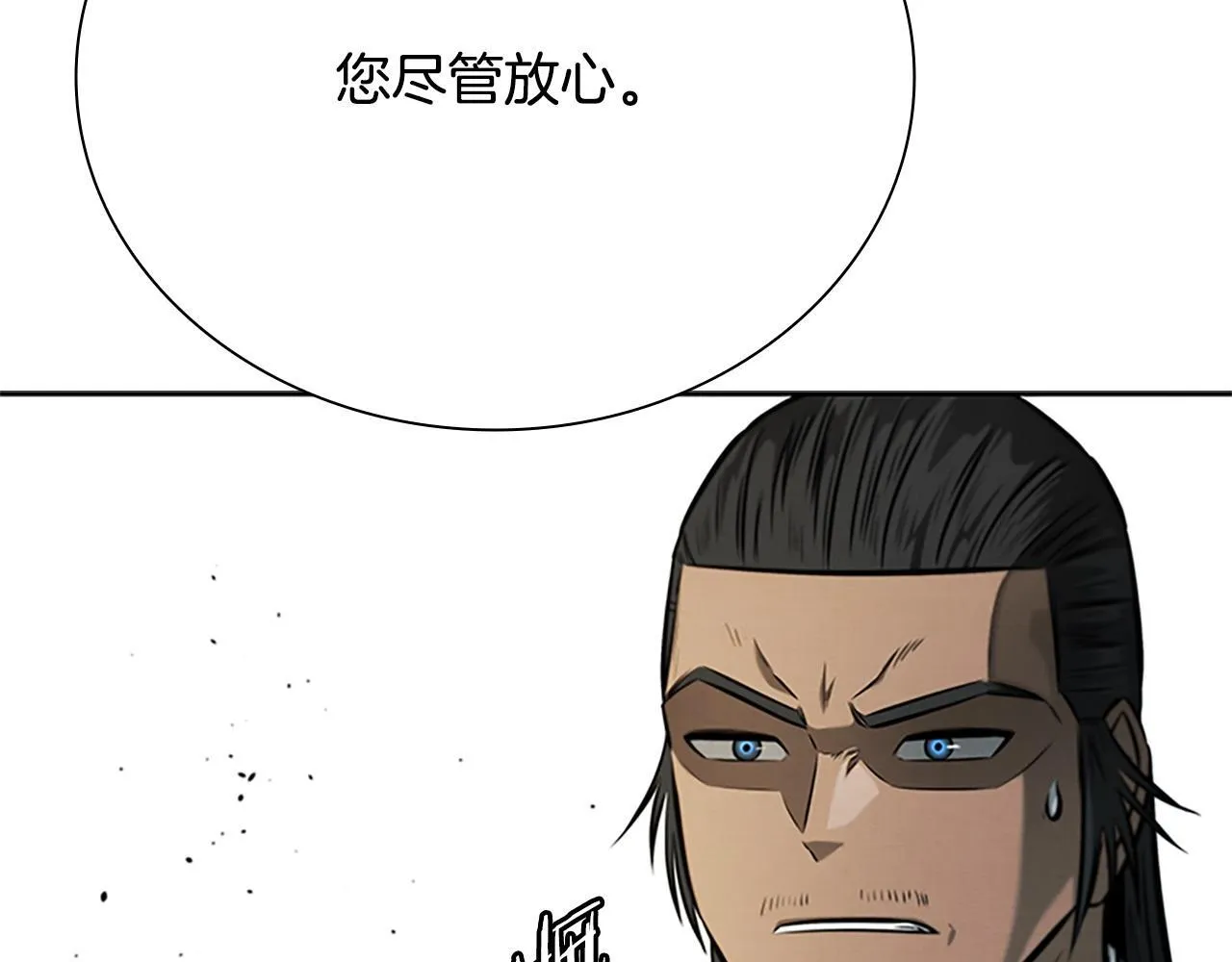 第16话 师傅我可以216