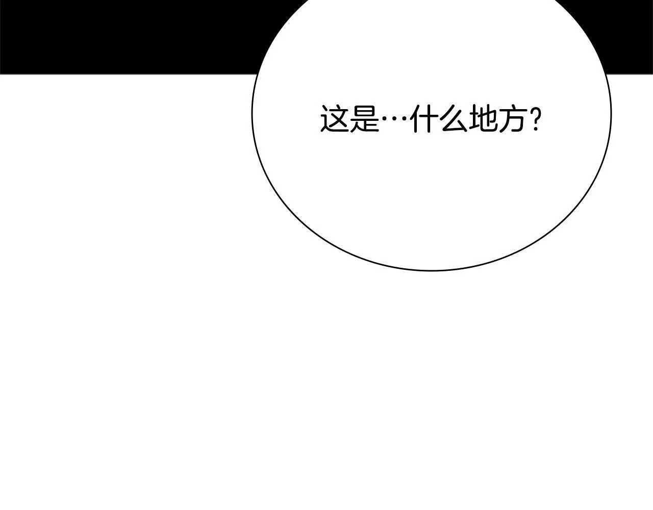 第41话 突现魔人141