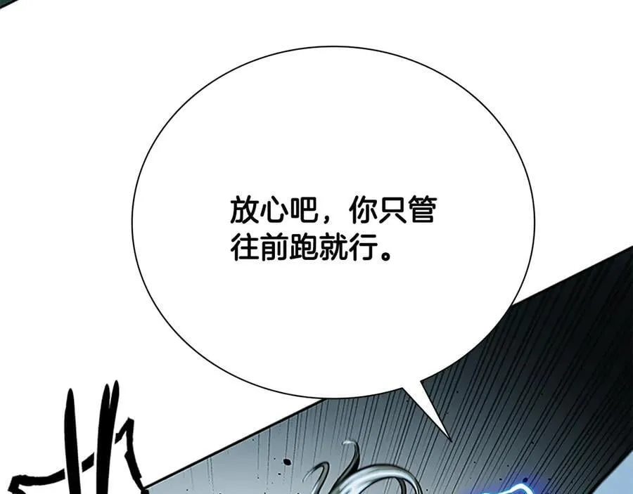 第58话 翻脸不认账206