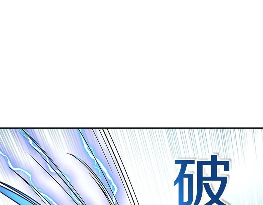 第61话 元老来访107