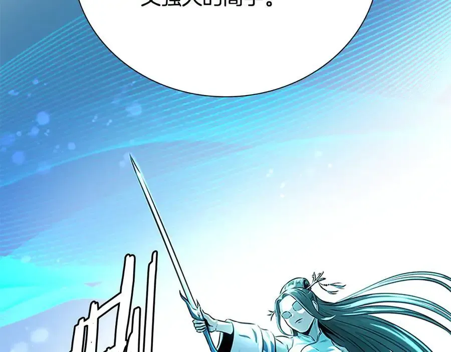 第64话 准备抓大鱼75