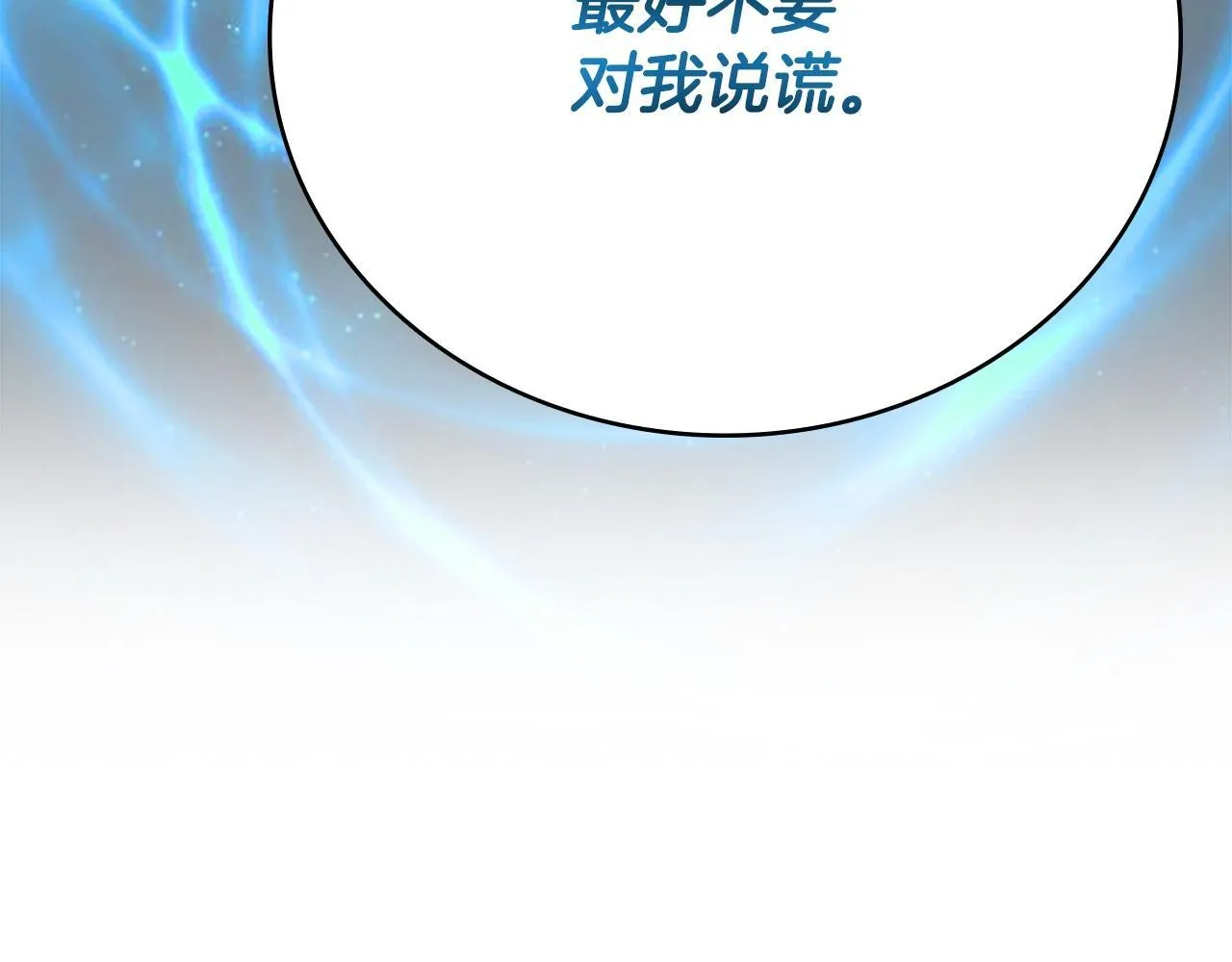 第10话 单刀直入177