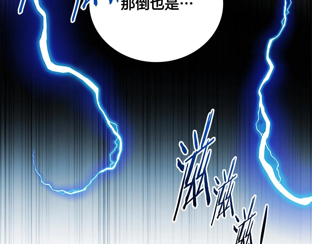 第57话 再遇故人170