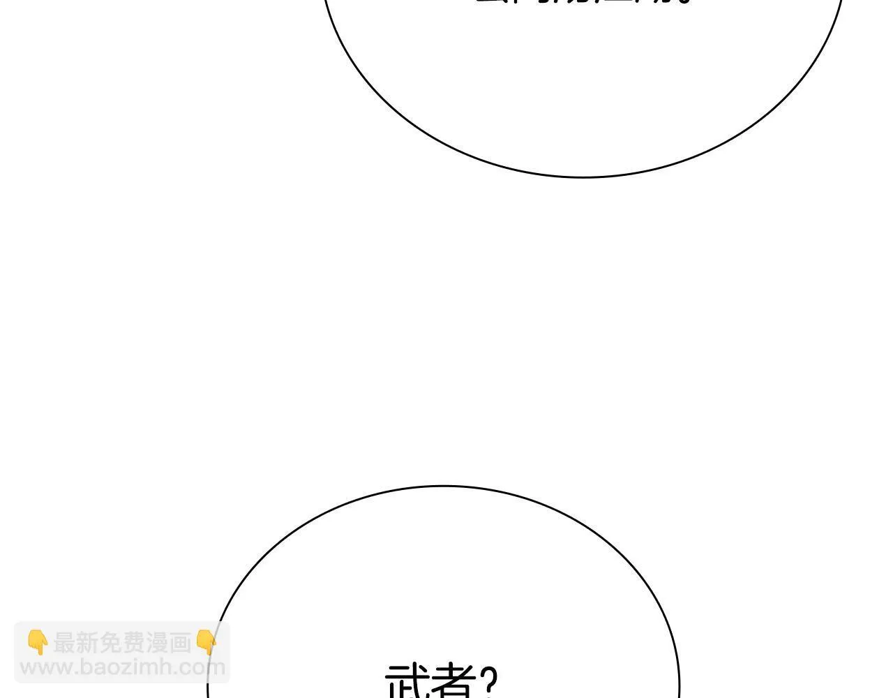 第6话 您要与我打赌吗172