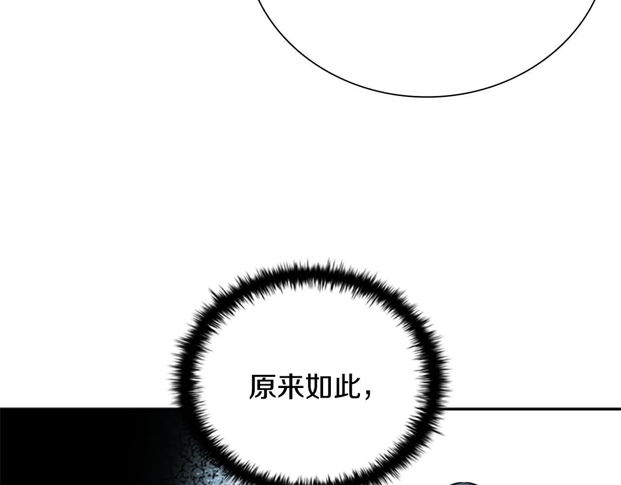 第20话 来自下五门的善意202