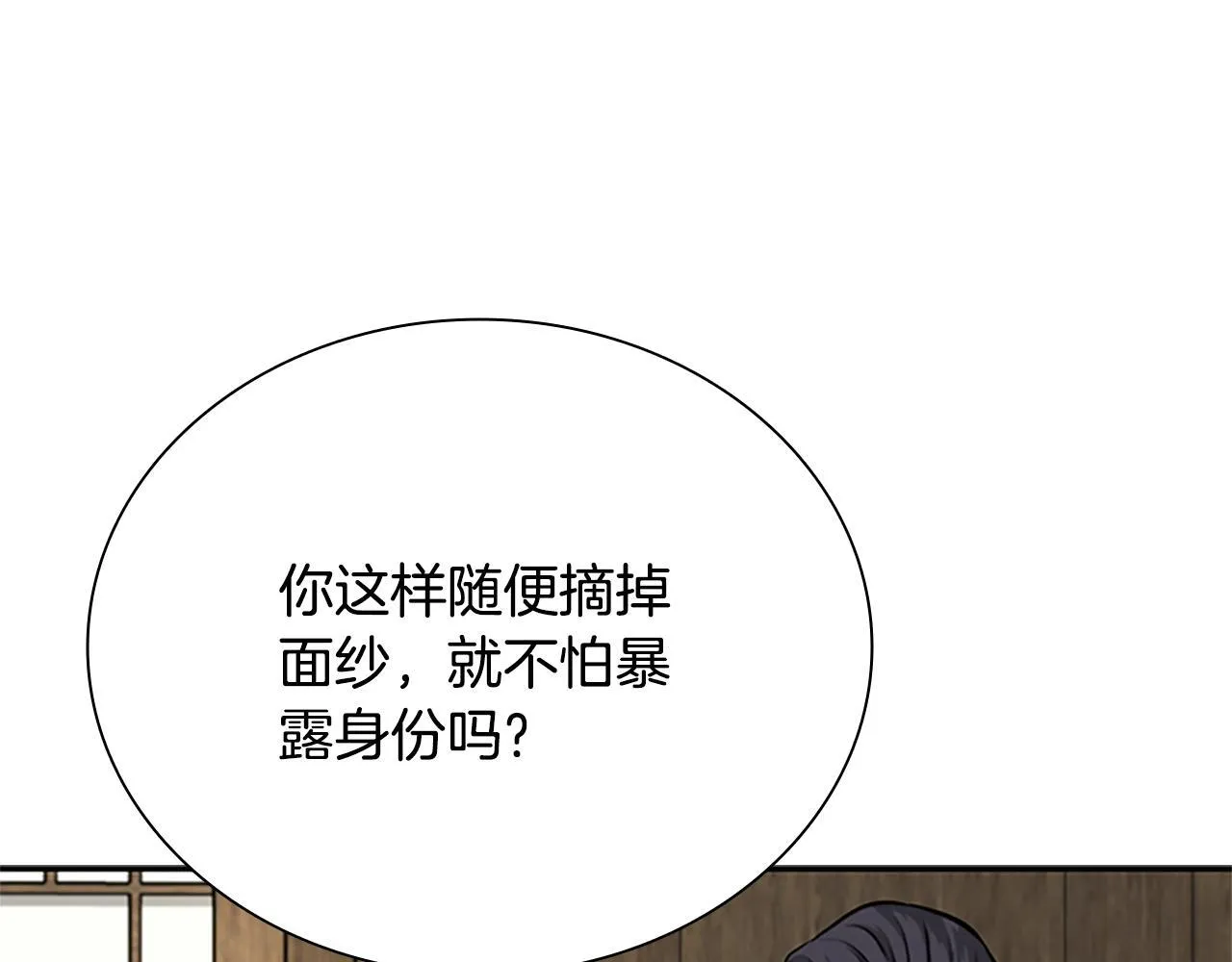 第21话 合作愉快65