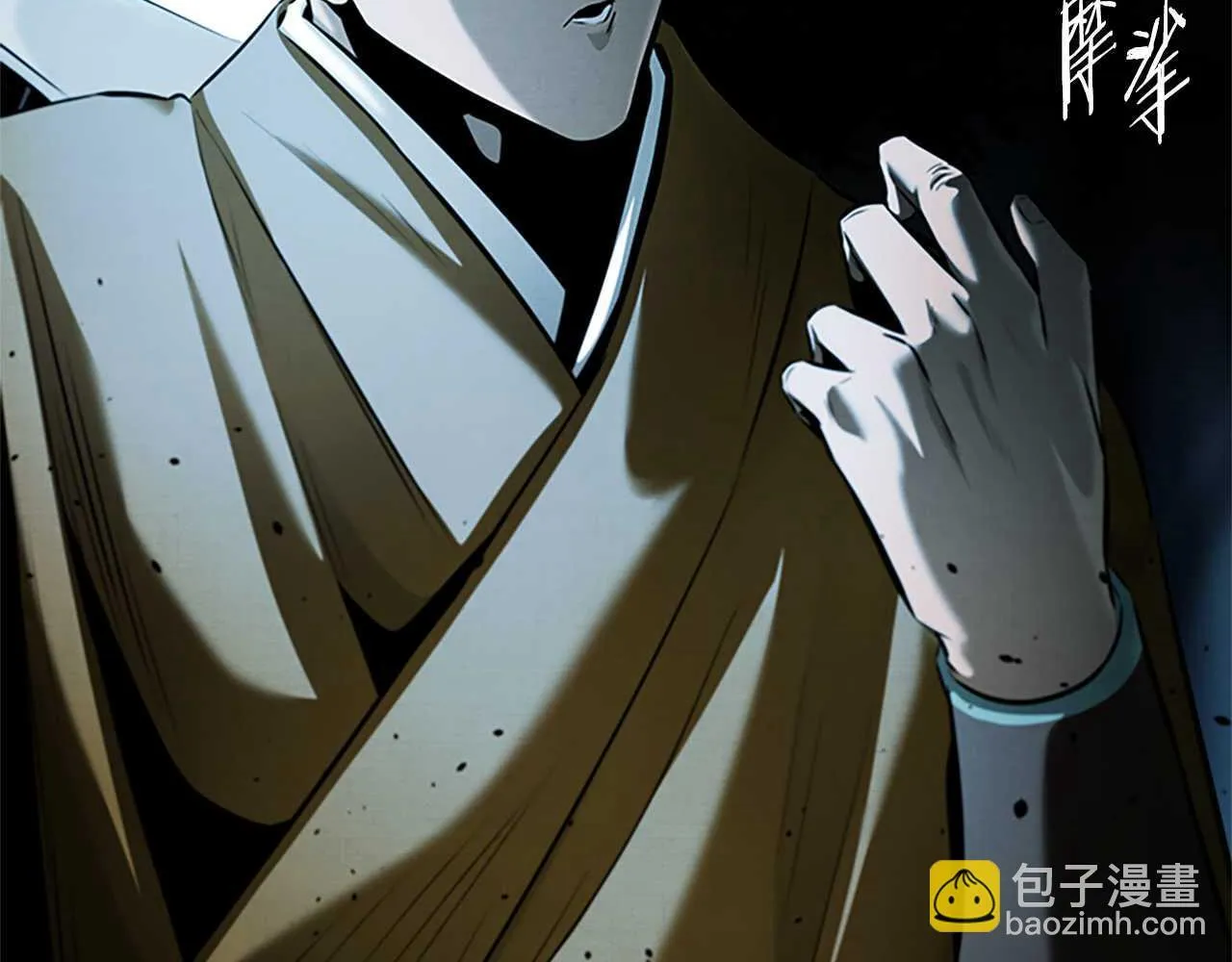 第41话 突现魔人152