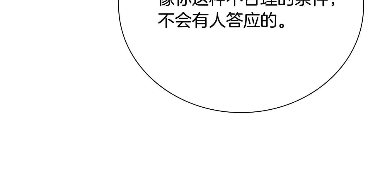 第56话 杀手来袭135