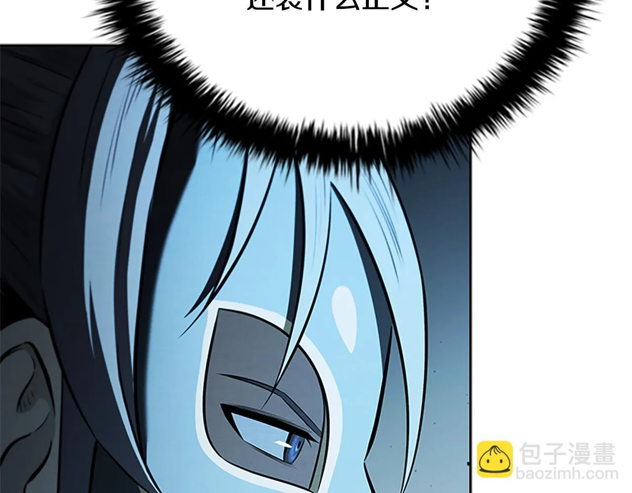 第54话 决胜一击28