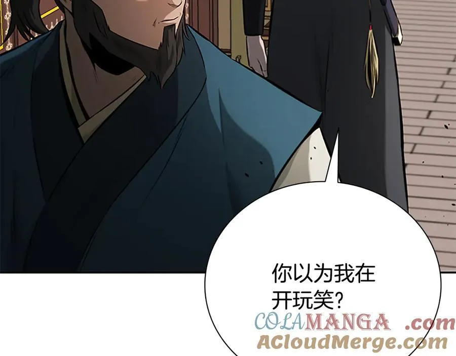 第60话 徒有虚名72