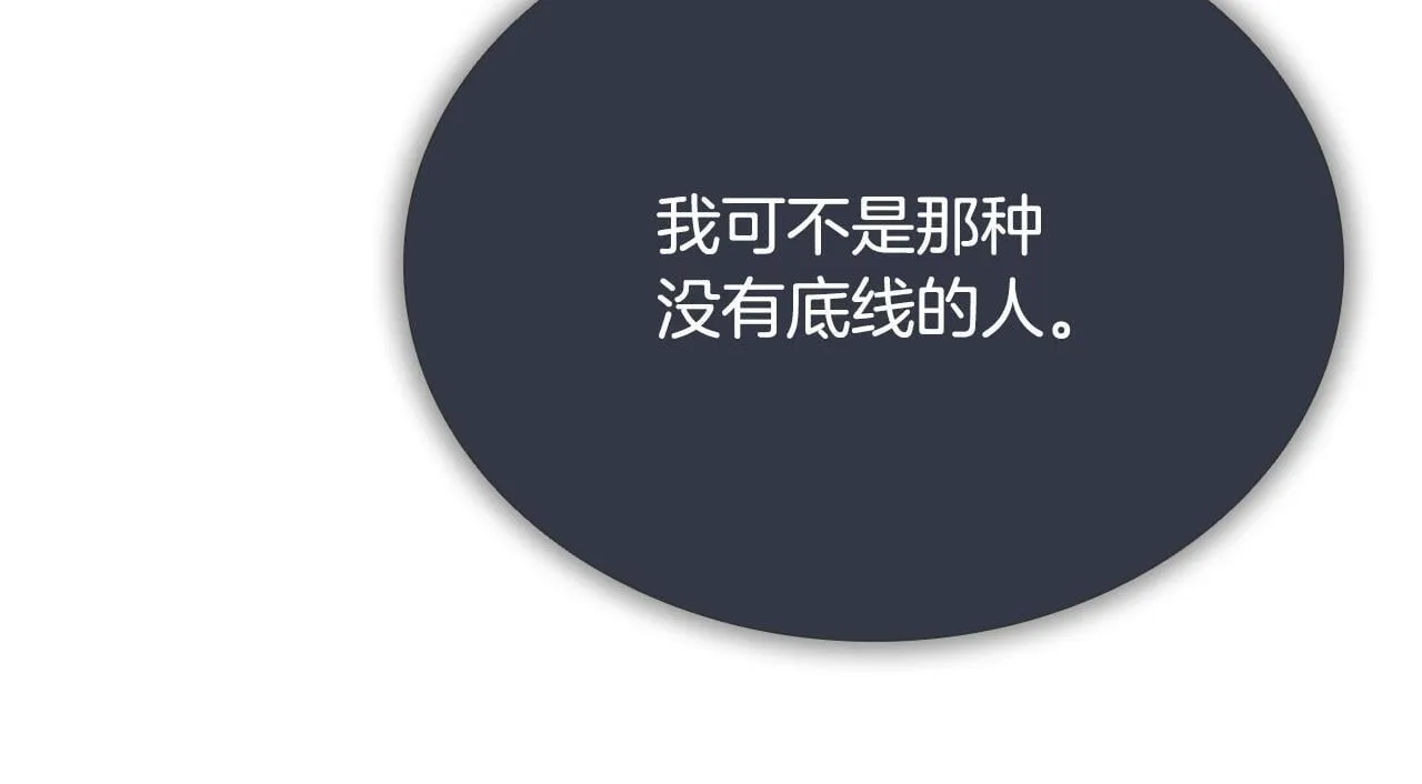 第11话 攻略家人169