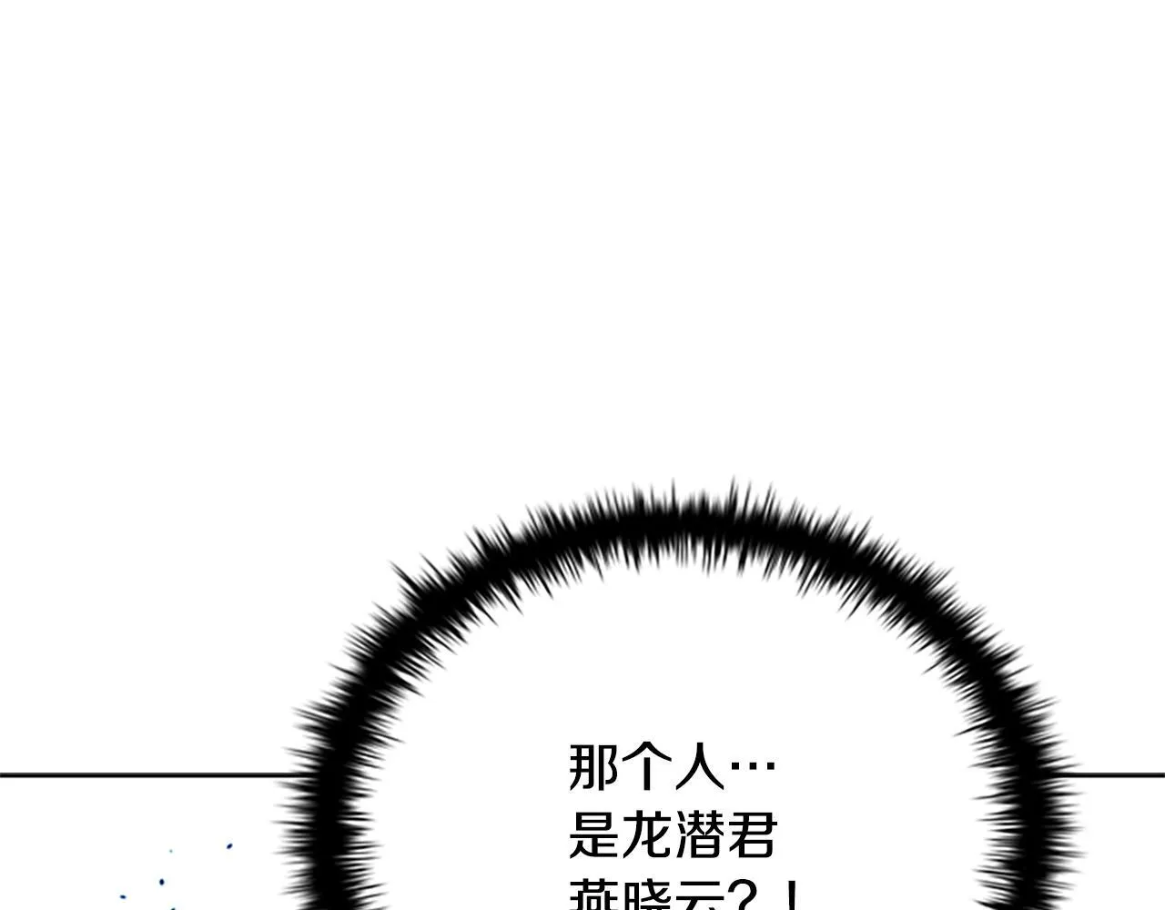 第1话 同门相残319
