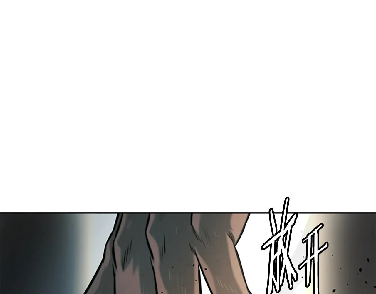第14话 悬殊的实力178
