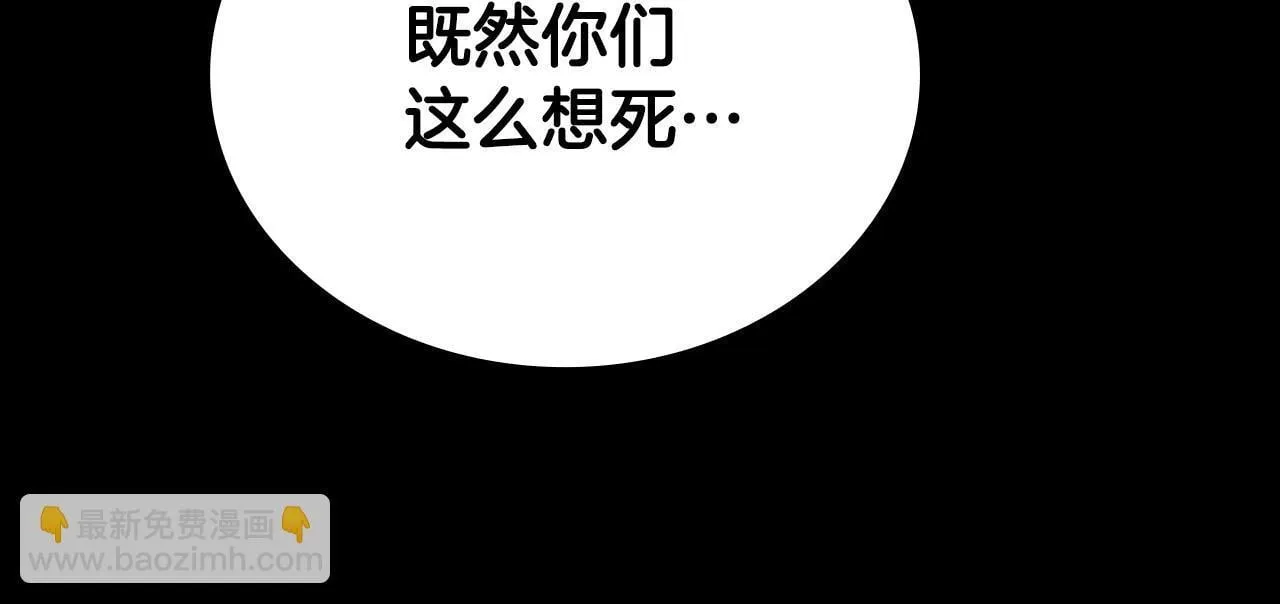 第2话 第二次选择114