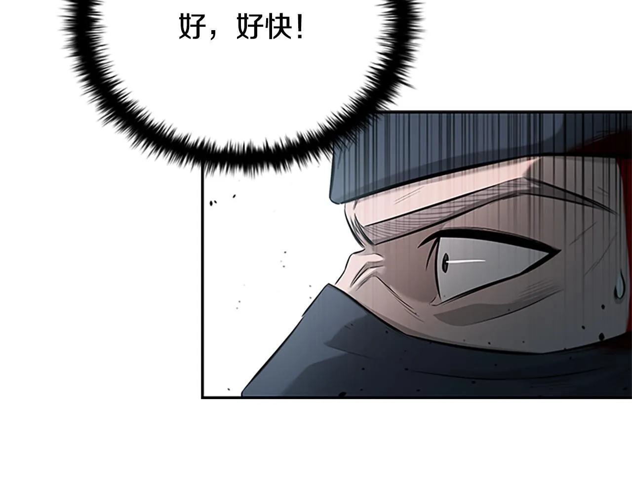 第19话 被信任的感觉44