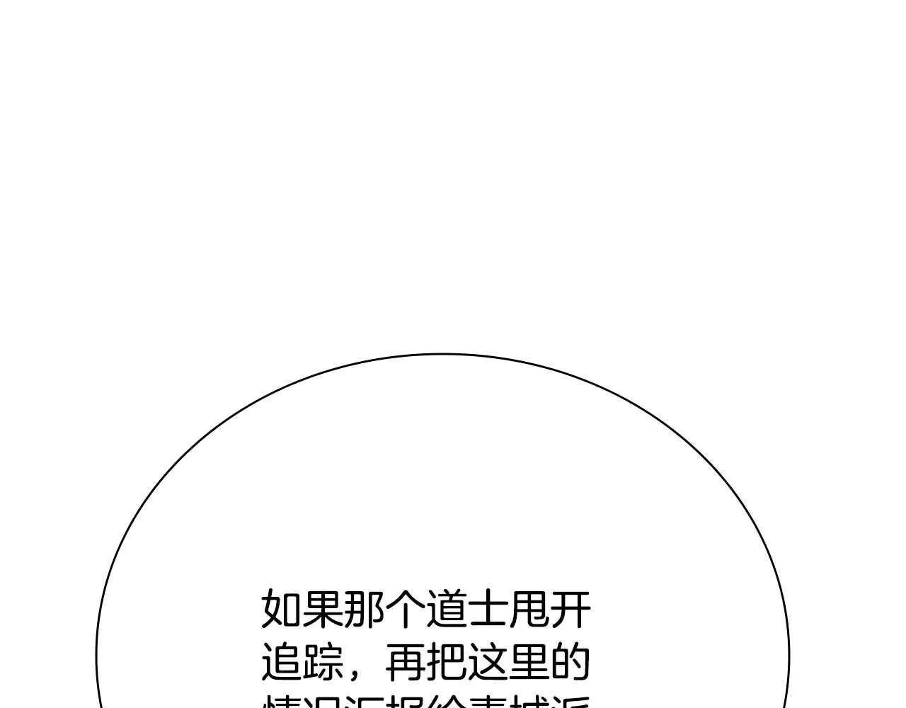 第13话 舍己救人278