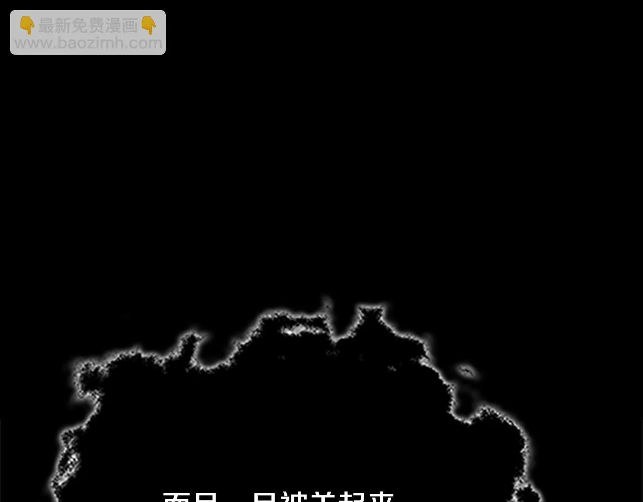 第2话 第二次选择90