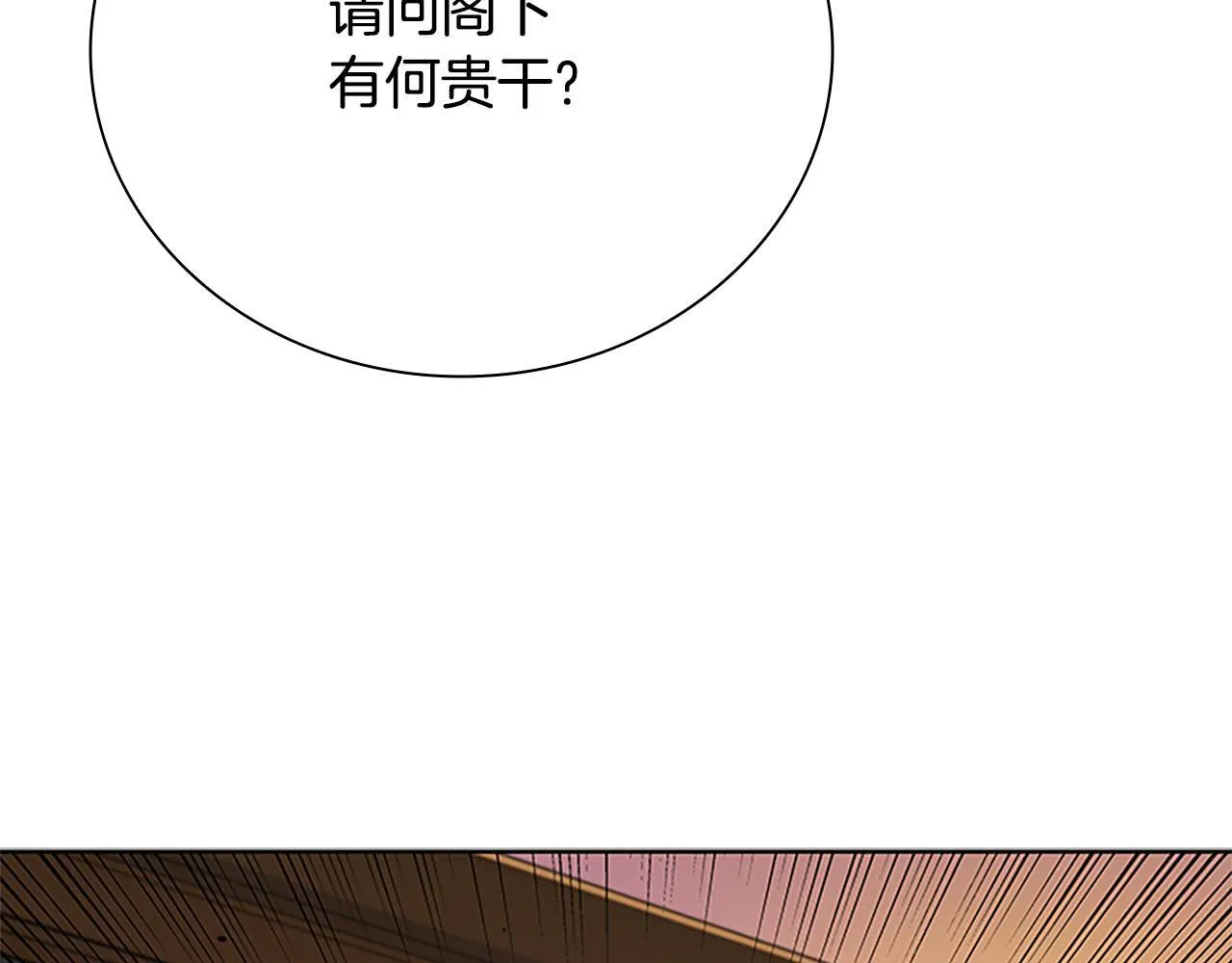 第40话 找一个人4