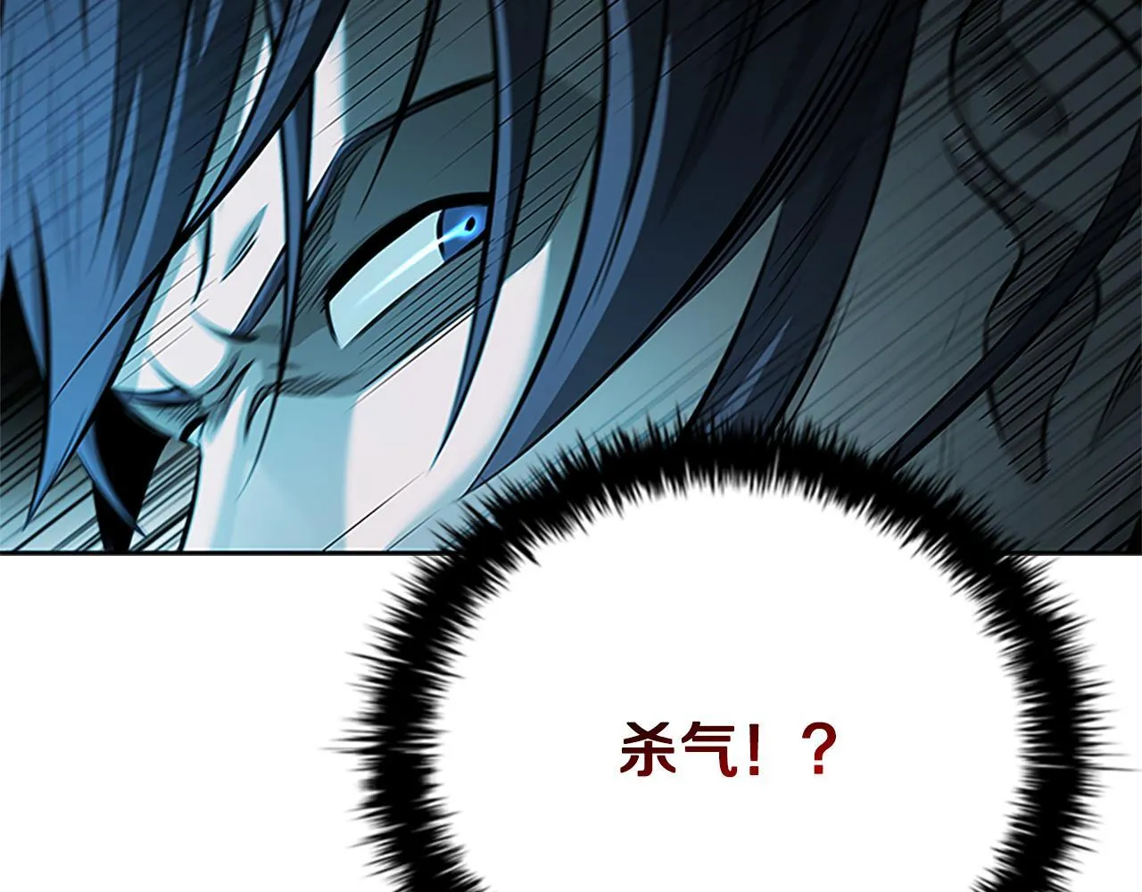 第45话 可怕的阵法100