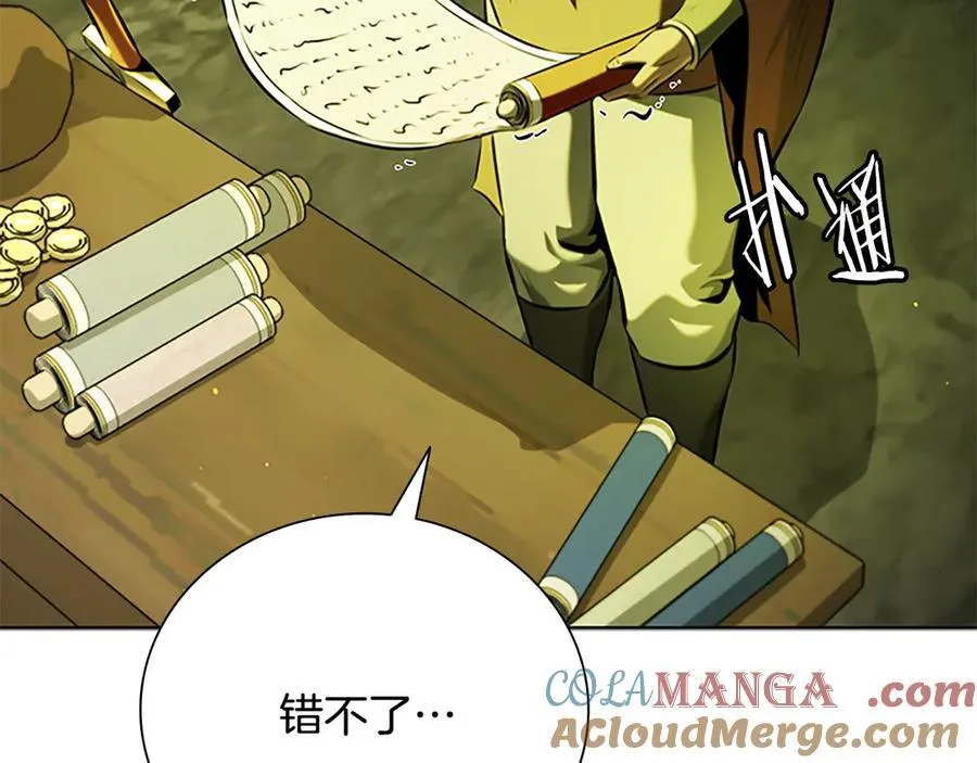 第58话 翻脸不认账92