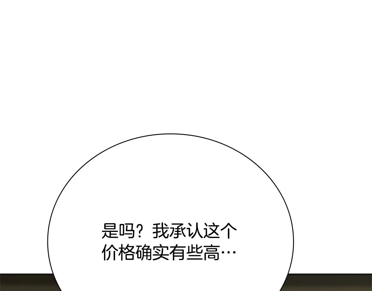 第56话 杀手来袭136