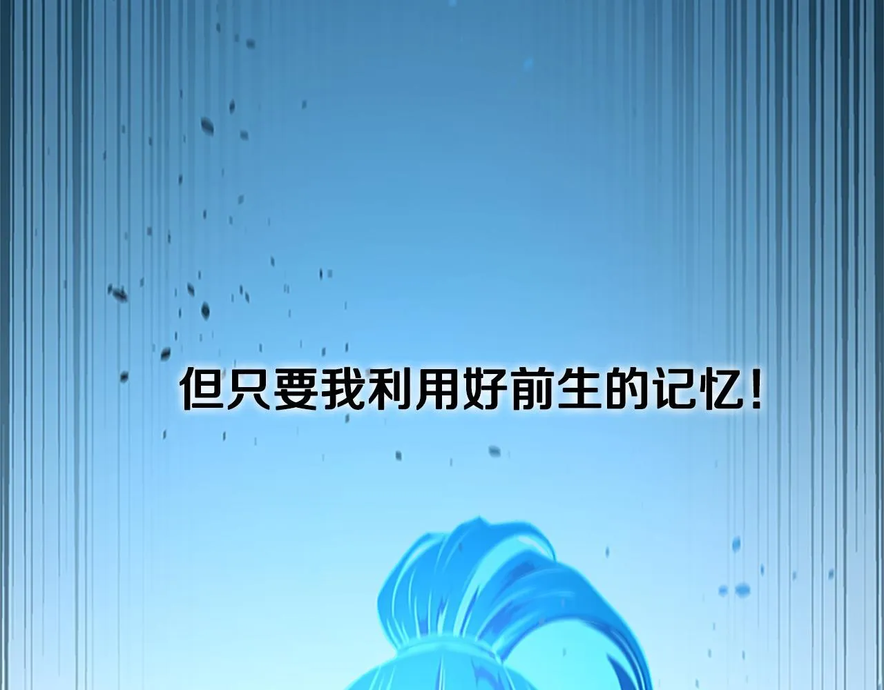 第3话 设计毒杀124