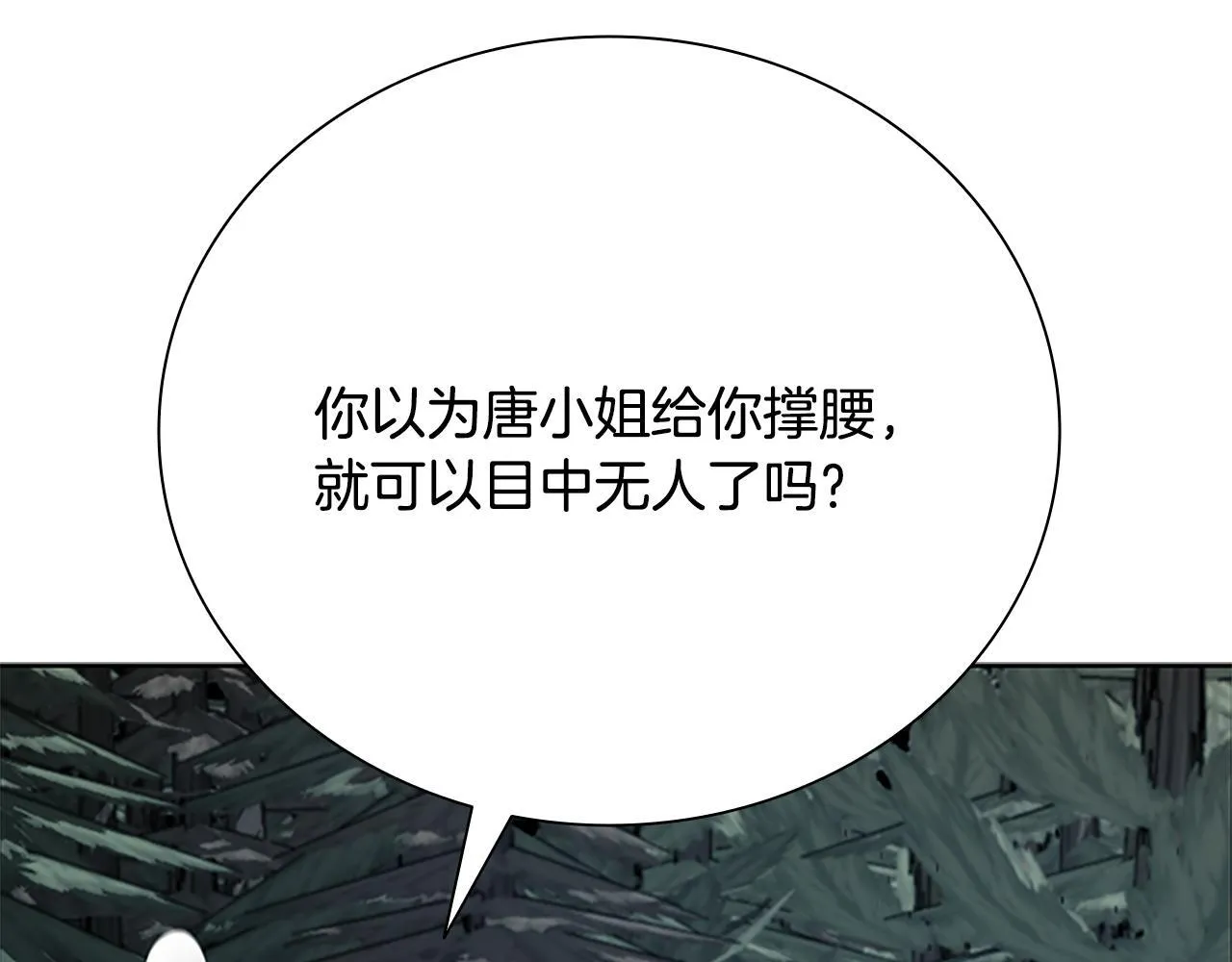 第37话 快打我啊120