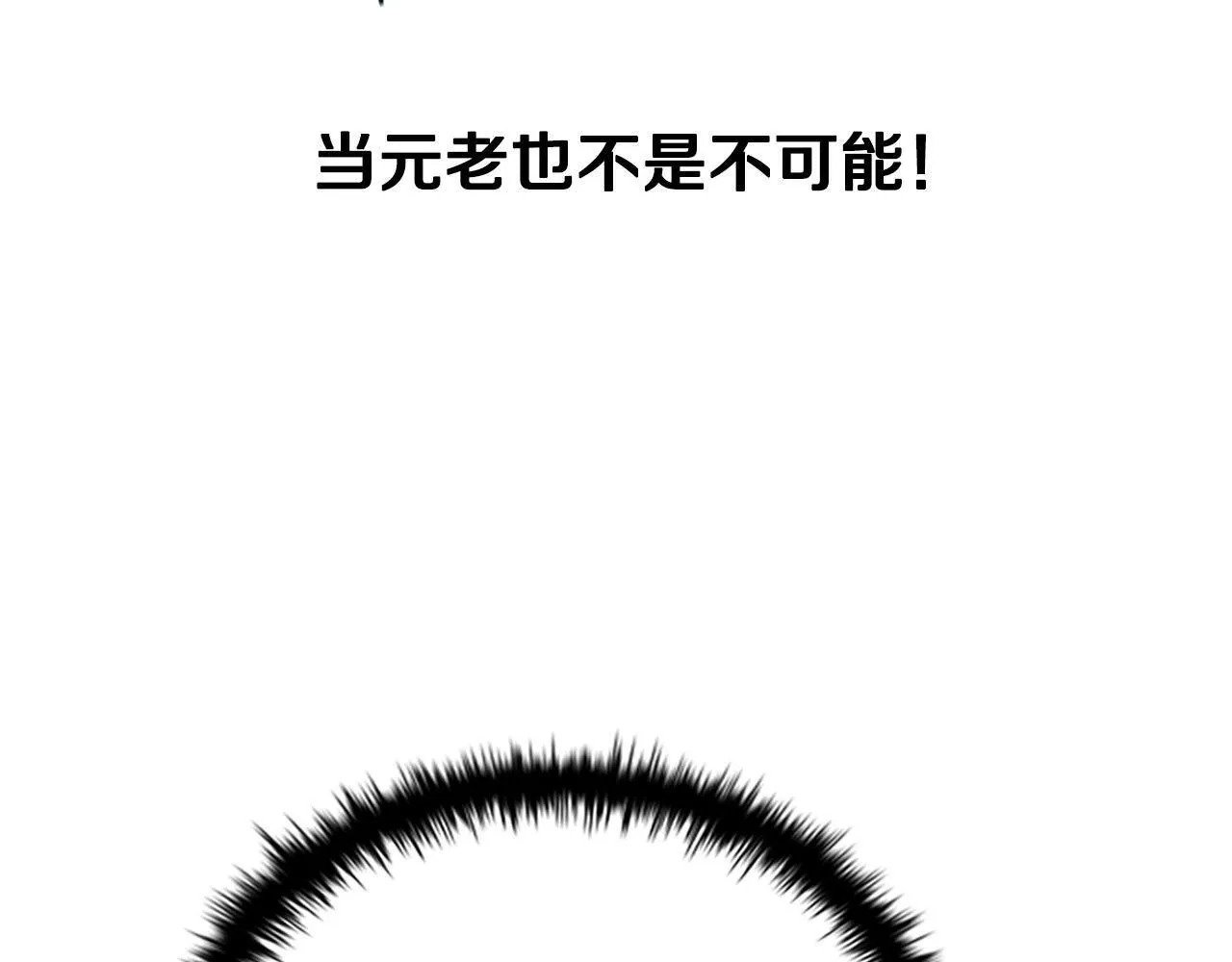 第3话 设计毒杀127