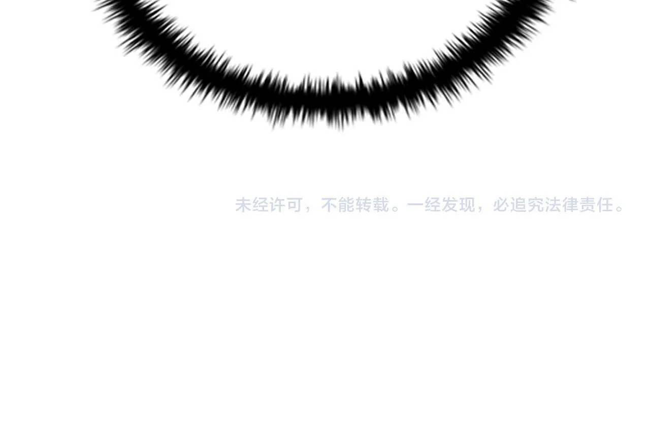 第21话 合作愉快194