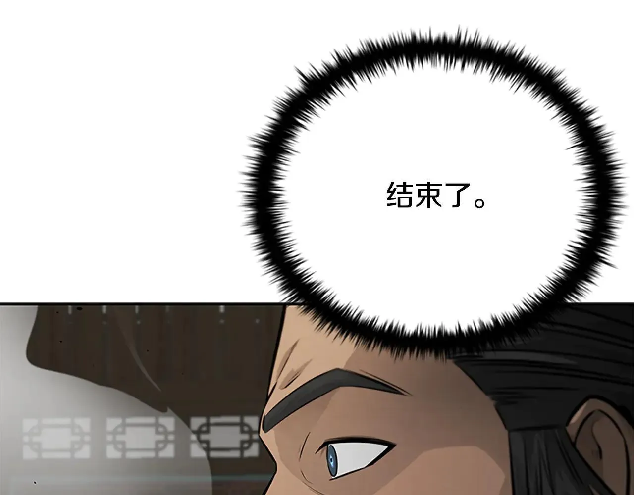 第29话 另有隐情213